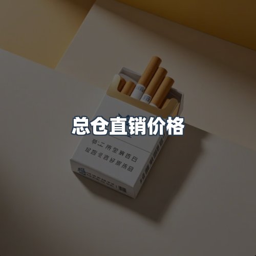 服务优势